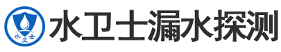 垣曲县暗管漏水检测